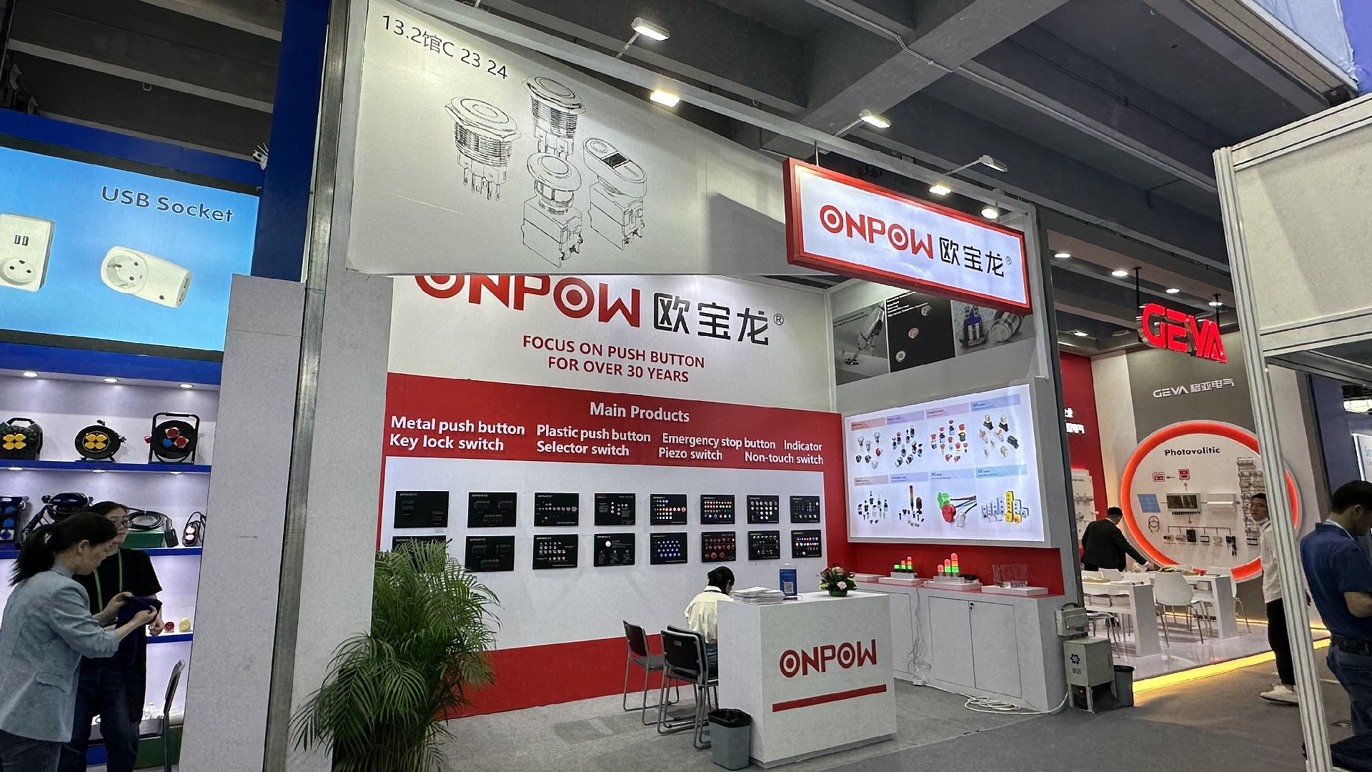 展会直击——710公海线路检测制造有限公司亮相第133届广交会