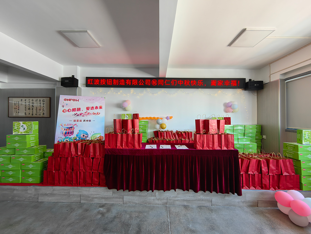 情暖中秋 ｜710公海线路检测制造有限公司发放中秋节福利-2023